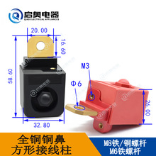 M6纯铜方形逆变器电焊机接线电源端子大电流300A接线柱