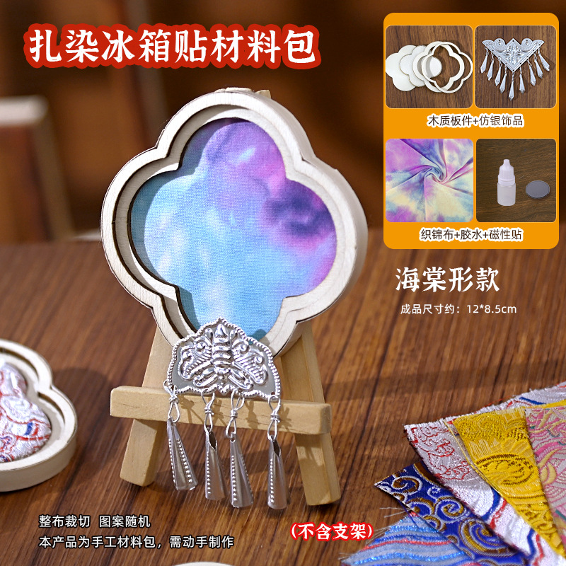 Imanes de Refrigerador Magnéticos con Diseño de Brocado de la Dinastía Song, Kit de Material para Manualidades, Decoraciones de Brocado Plateado Miao para Actividades de Formación de Equipos y Actividades de Calentamiento