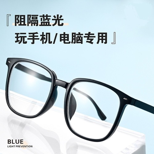 新款防蓝光护眼平光镜网红方形框眼镜韩版女潮显脸小素颜神器