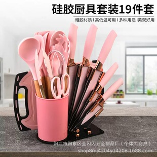 Amazon Hot Selling Silicone Kitchenware 19 Piece Set Kitchen Knives suit Non-Stick Cooking Set