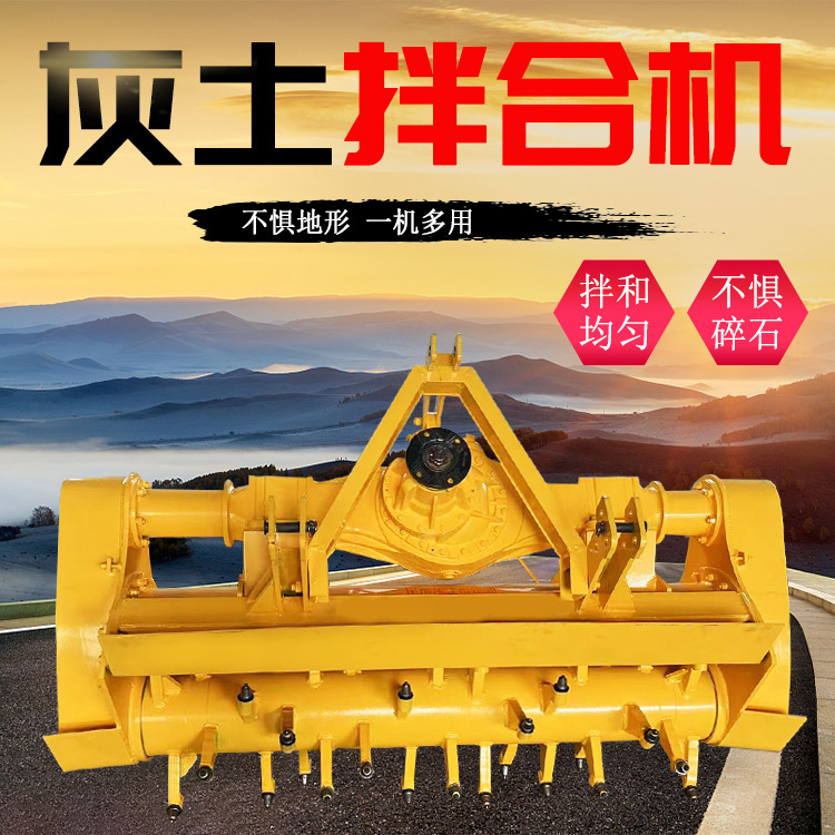 市政道路施工消解灰灰土拌合机  水泥白灰路拌机  操作简单