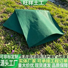 工地施工材料;热轧无纺布;土工布