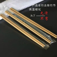 一次性筷子商用饭店专用外卖家用加长粗整箱独立卫生酒店快餐竹筷
