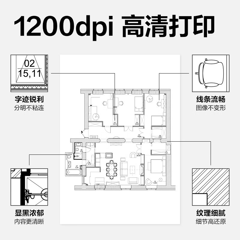 Deli P1022W home office black and white laser printer all-in-one [wireless printing] 18 pages/minute