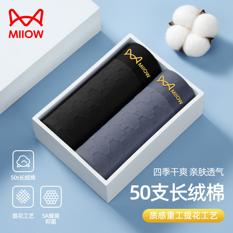 2팩 - 퓨어 코튼 자카드 [콤비네이션 D]