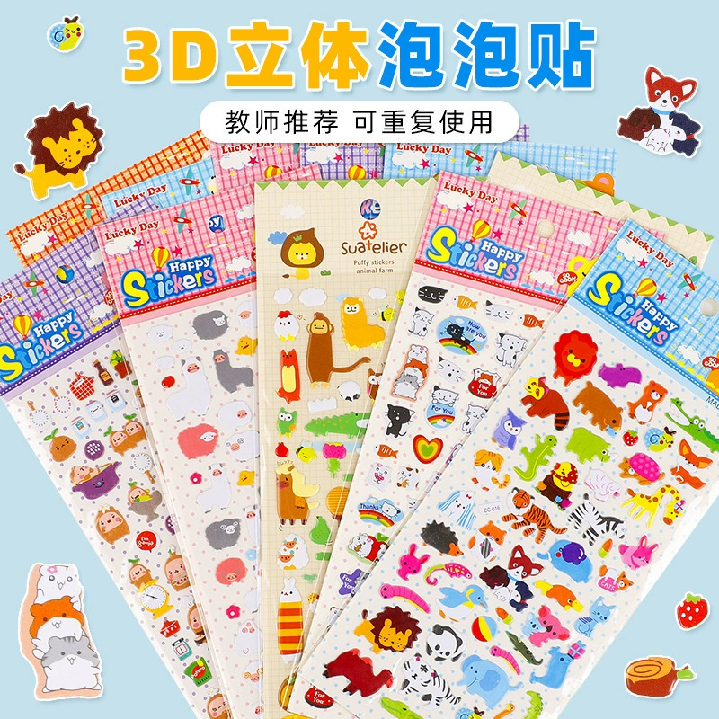 Игрушка для детского сада, для учеников, для друга