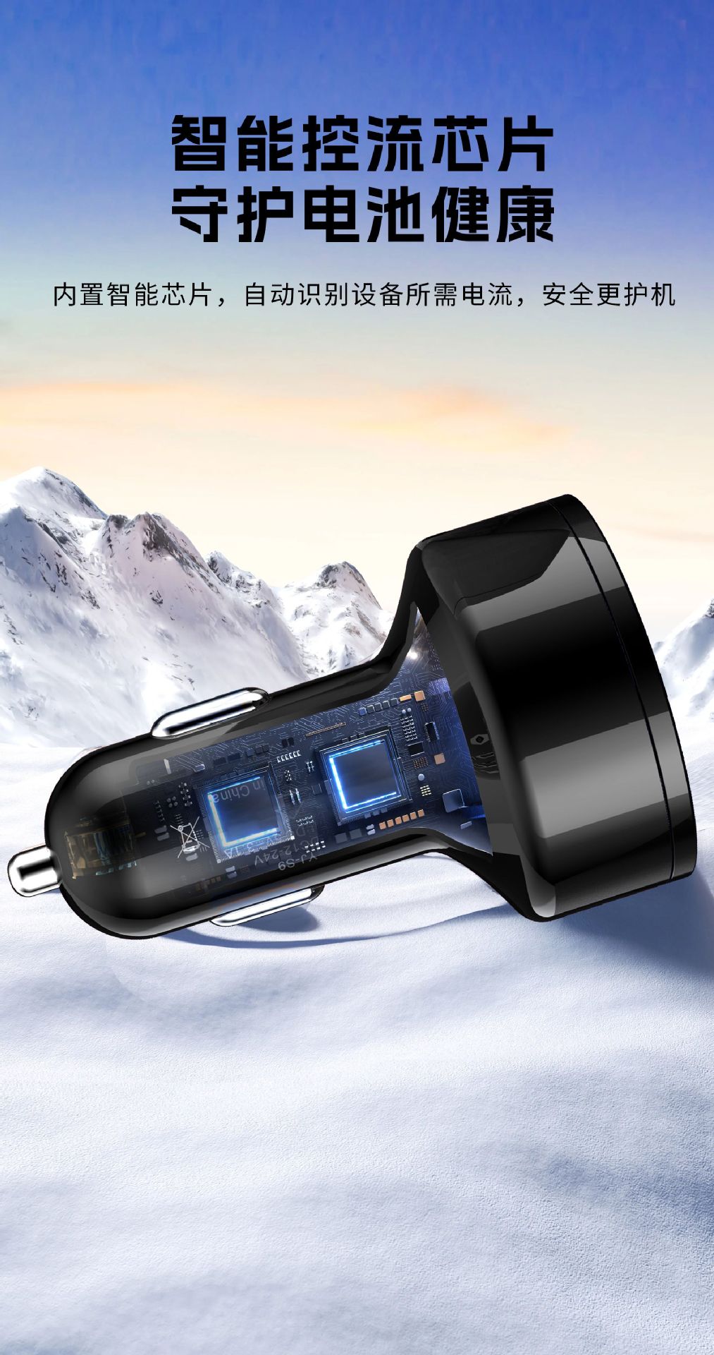 Digital Display Voltage Monitoring Multi-Port USB Car Charger Dual-Port Fast Charging Car Charger Car Safety Charging Adapter