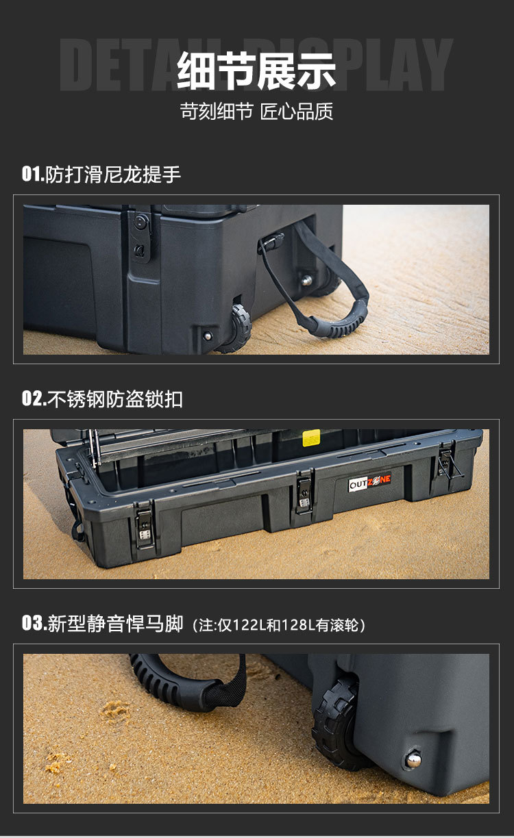 Outzone Roof Luggage Box Explosion-Proof Box 85 Liters Australian-Style Equipment Box Car Storage Box Tool Box oz Box