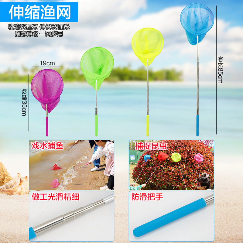 沙滩小铁铲子桶挖沙子玩具套装玩沙工具儿童渔网赶海边种花园批发|undefined