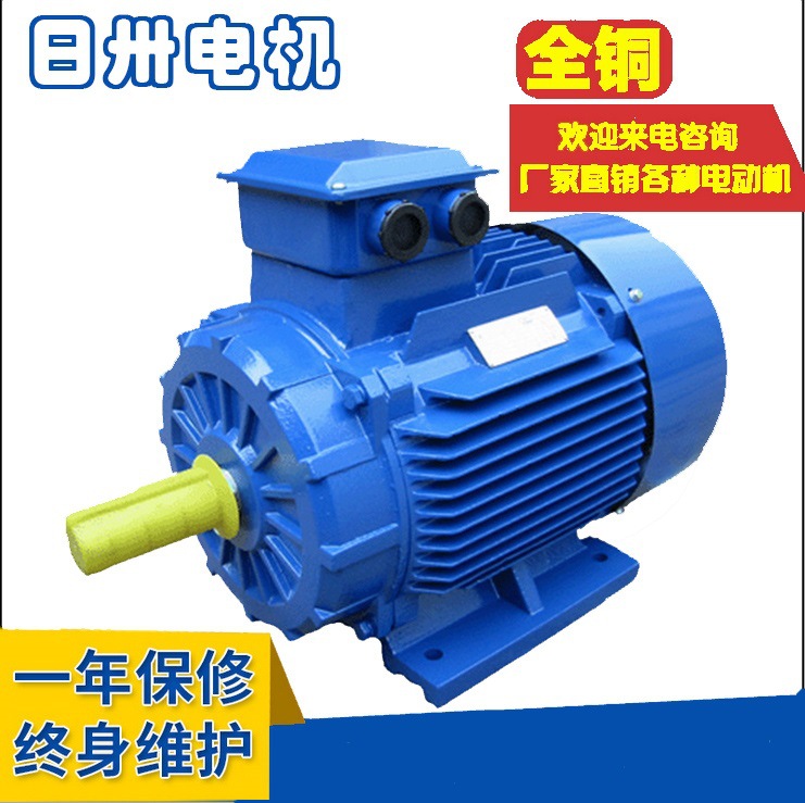 供应YE3-801-2 YE4-801-2 YE5-801-2 YE3-802-2 0.75KW2级电机