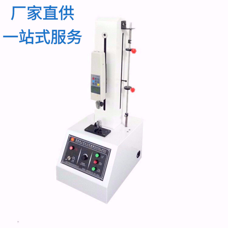 Direct selling Economic type pull Testing Machine Tensile testing machine,terminal pull Testing Machine Manufactor wholesale