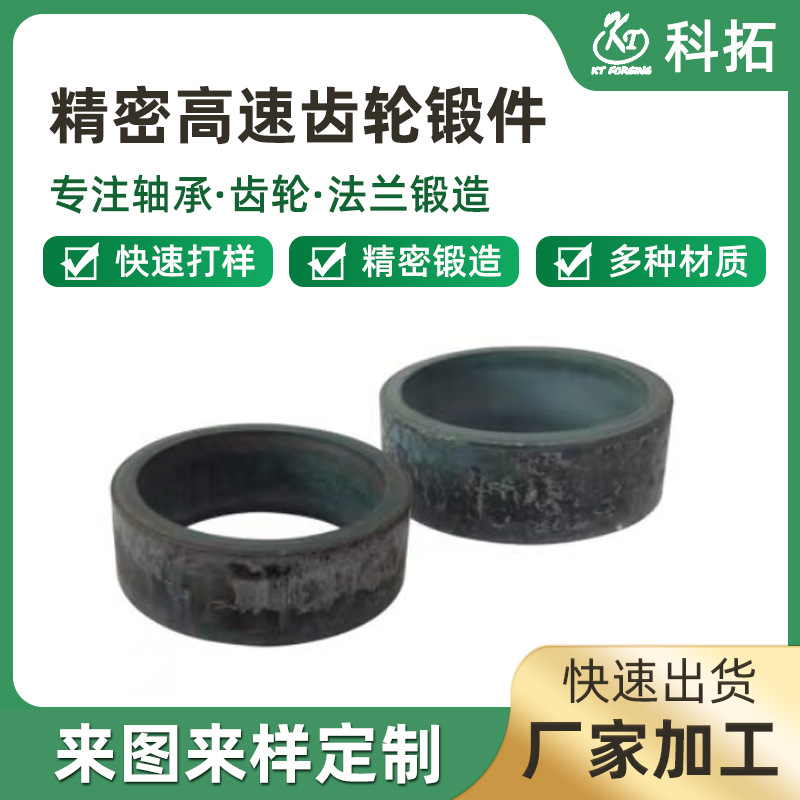 厂家现货直供锻件 热镀造毛坯五金工具配件不锈钢精密高速齿轮