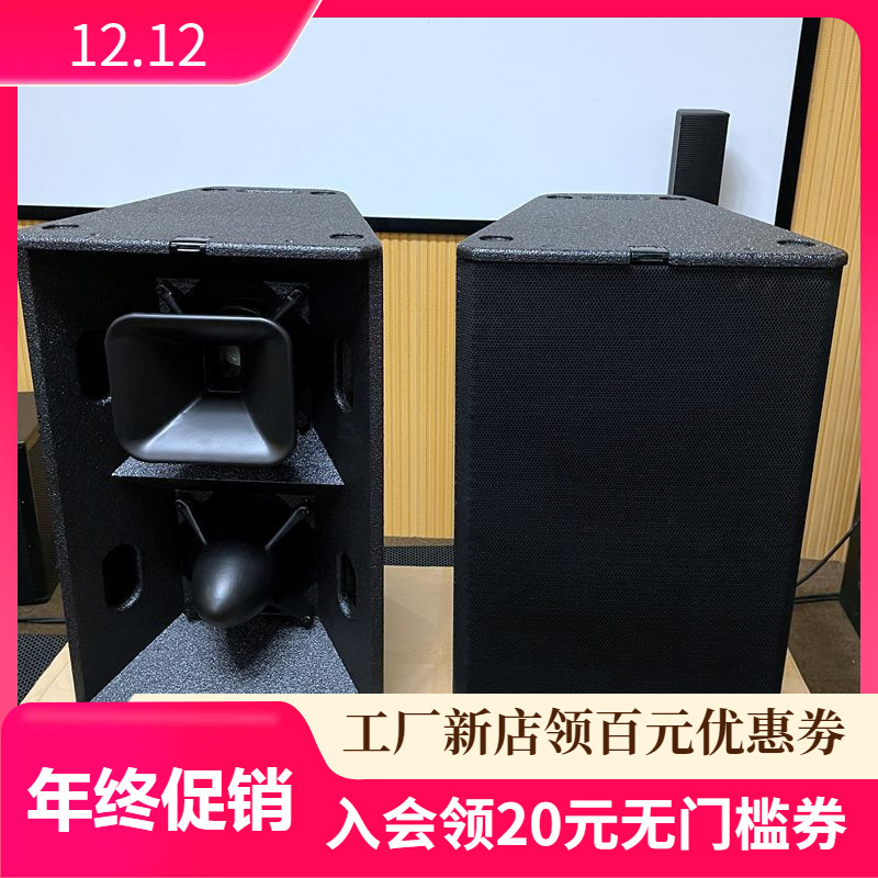 Fábrica de suministro T24N 12 pulgadas todo neodimio magnético altavoces de matriz de línea remota profesional rendimiento al aire libre sonido impermeable