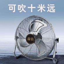 家用商用大功率床头纯铜大风电机强风节能工业工地风扇静音