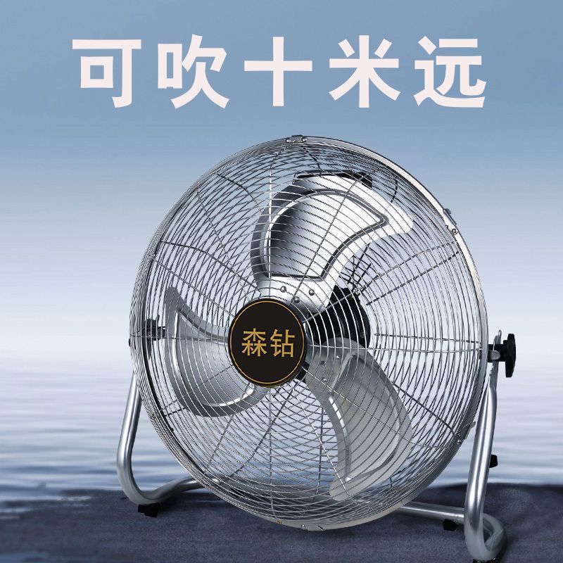 家用商用大功率床头纯铜大风电机强风节能工业工地风扇静音