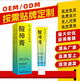 保健护具;身体护理套装;保健器具配件