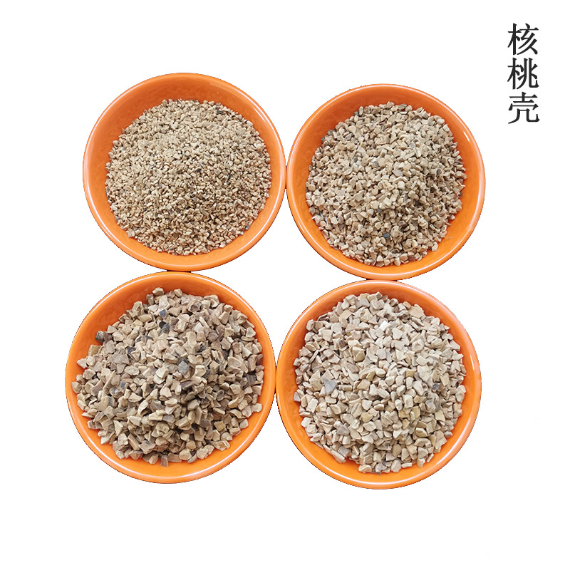 供应核桃壳 水处理滤料过滤器用 坐垫填充用核桃壳