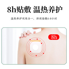 Nanjing Tongren Tang Green Gold Home mugwort three seasonal plasters mugwort moxa patches acupoint patches mugwort summer wholesale three seasonal plasters