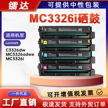 ����C331HK0����MC3326i����C3326dw MC3326adweī��C332HK0����
