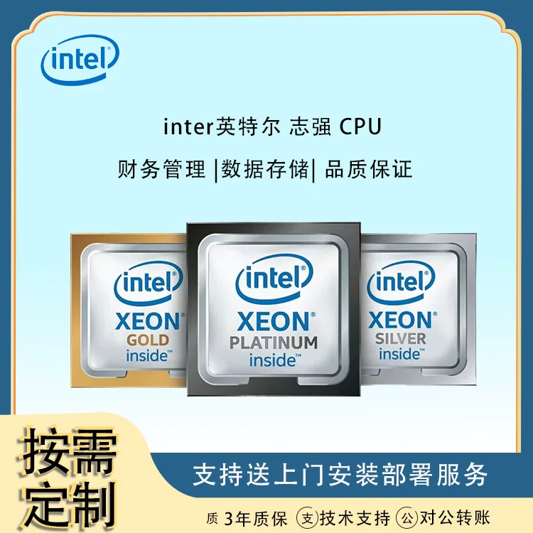 Подходит для процессора Intel Xeon Xeon scalable 5317 Xeon Gold