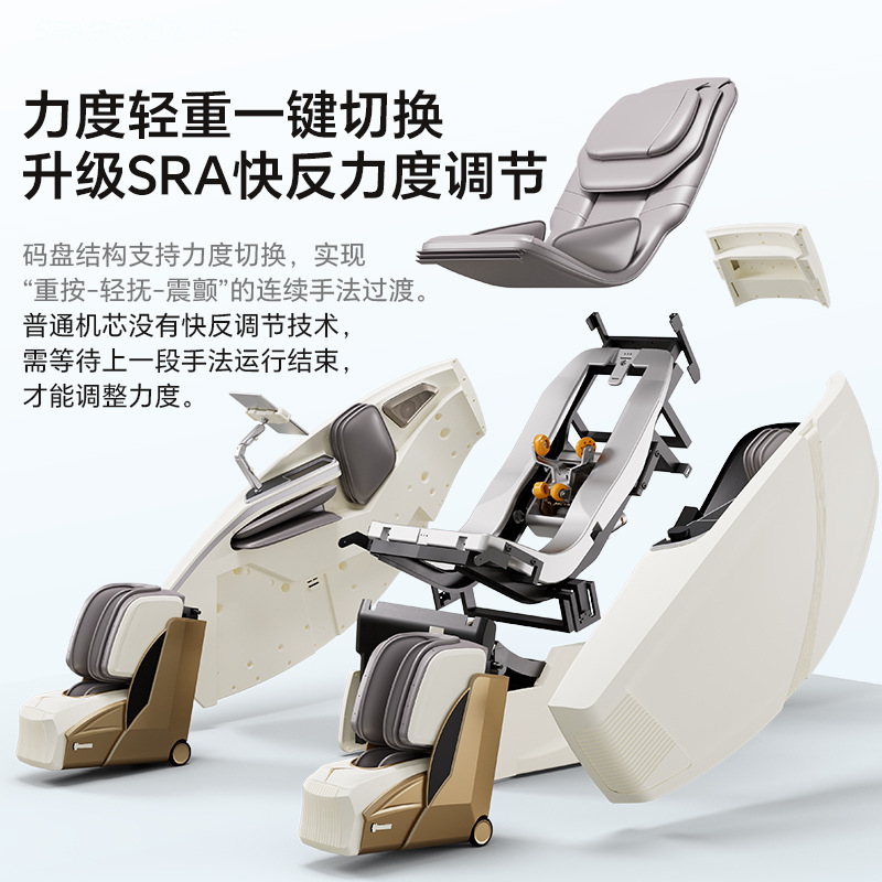 Fabricante de Sillas de Masaje SL, Silla de Masaje Inteligente de Gravedad Cero con Riel Guía, para Uso Doméstico, Totalmente Automática, Tipo Cápsula Espacial, Venta y Distribución Directa