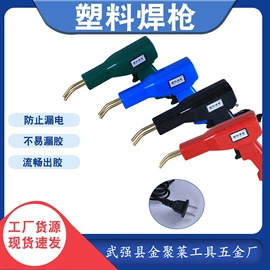 密封胶;其他五金工具;工具套件