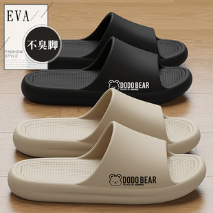 eva��Ь���ļ���a��ͨ�ɐ���ʿԡ��ϴ���������Ь�п�F؛���l