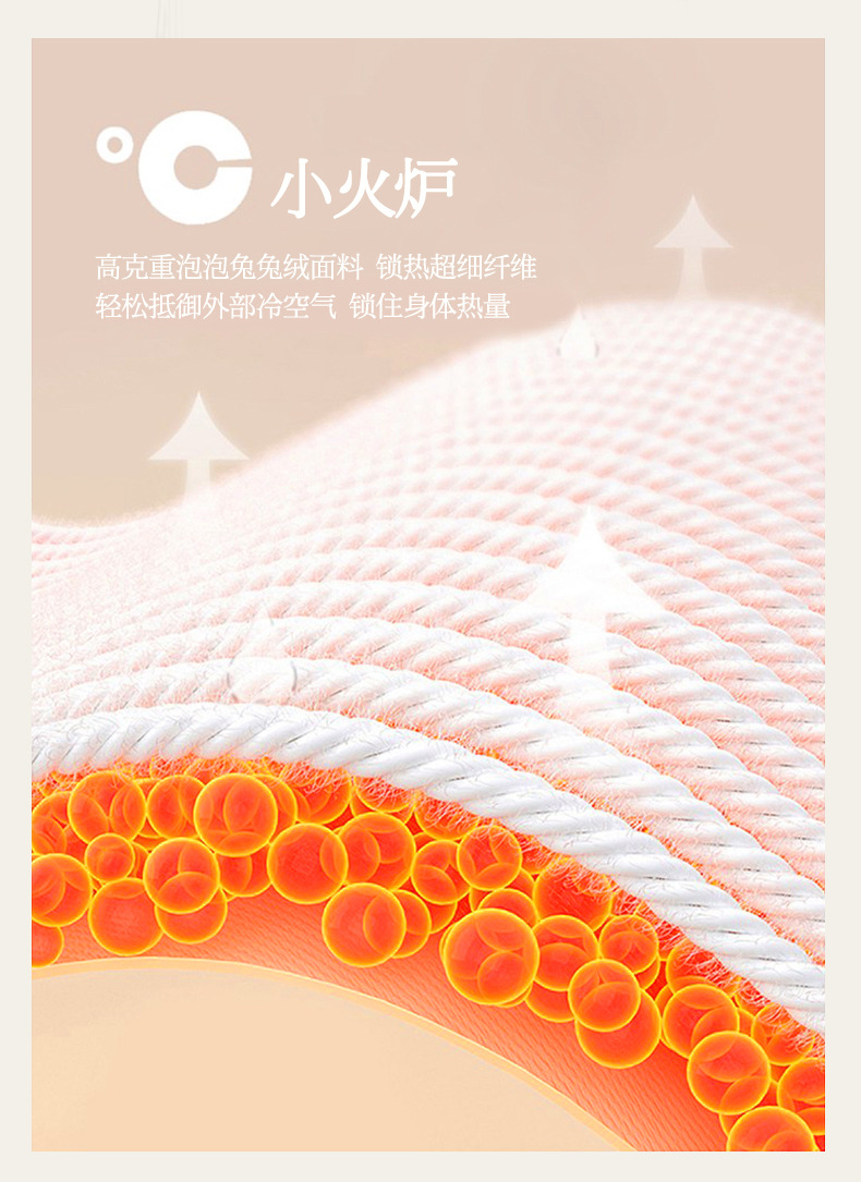 兔兔绒毛毯_06.jpg
