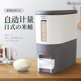 沥水篮、盆;油壶;保鲜盒、饭盒