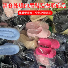 拖鞋清仓酒店宾馆海边耐穿男女夜市摆地摊鞋子厚底家用室内拖鞋