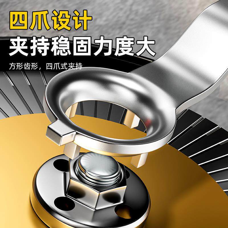 角磨机专用扳手抛光机拆卸加厚万能型砂轮机调节多功能四爪扳手