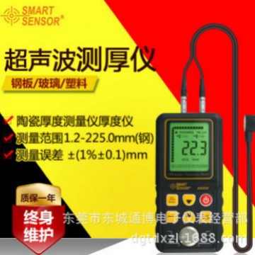 AR850+超声波测厚仪
