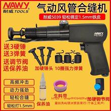 ����NY5039��ӺϿp�C��߅�C�������N�L�ܷ�߅�ϹܙCͨ�L�ܵ���߅