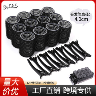 Black Set of Bangs Curling Iron + Hairpin Hairdressing Curling Tool Air Bangs Curling Iron Fluffy Curling Clip