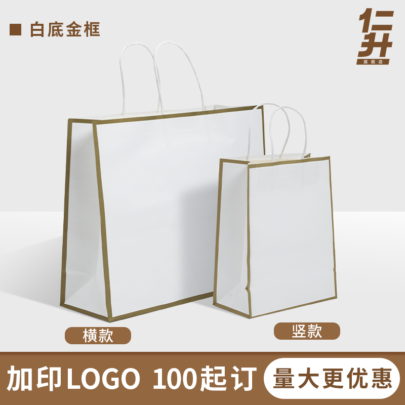 Bolsas de té de leche, bolsas de papel kraft, bolsas de embalaje desechables para llevar, bolsas de regalo, bolsas de impresión personalizadas en línea