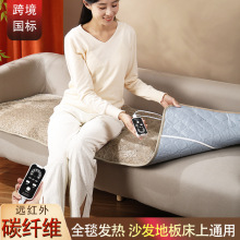 跨境电热沙发垫碳纤维电热毯远红外加热坐垫美容院床上电褥子外贸