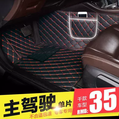 Modelə uyğun ayaqaltı, passenger seats, and the rear special floor
