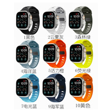 硅胶表带s10运动适用applewatch9手表带iwatch8加宽款真弹簧苹果