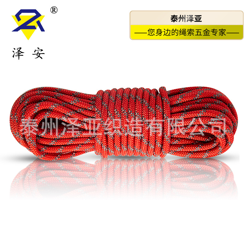 泽安 反光绳  夜间户外定位反光绳  反光帐篷风绳 户外救援反光绳