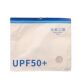 UPF50 sunscreen packaging bag summer sunscreen sleeve clothes storage bag sunscreen clothing short transparent bag black technology
