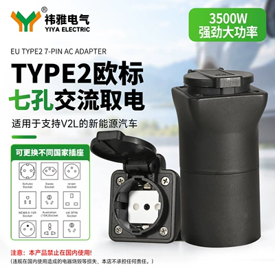 European standard female-to-female adapter for electric EV şarj adapterləri