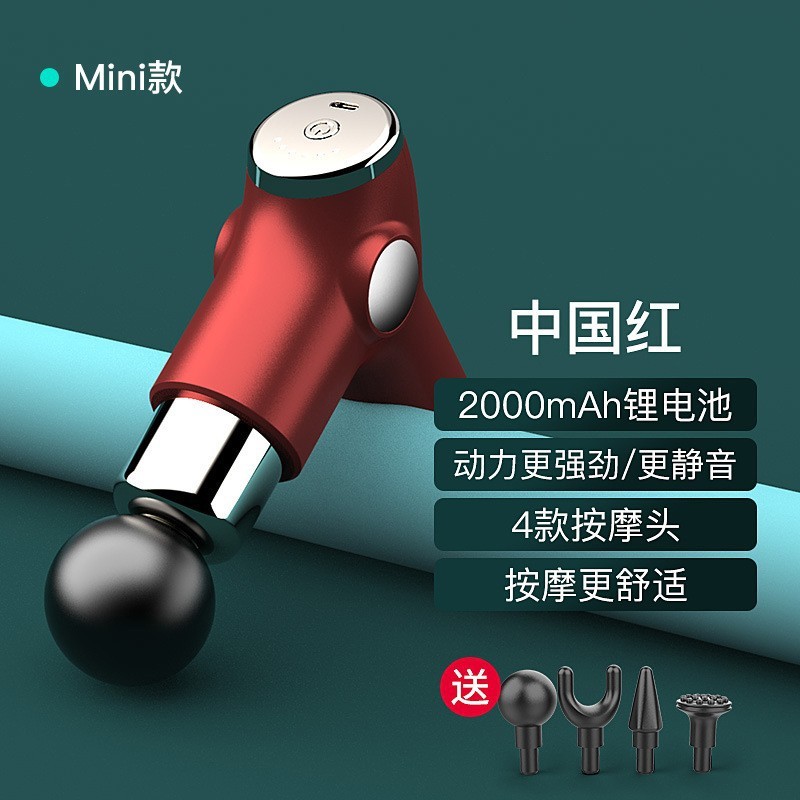 ミニクロスボーダー筋膜ガン家庭用ポータブルプロフェッショナルフィットネス筋肉リラクサー充電式小型マッサージ筋膜ガン|undefined