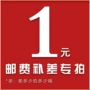 店铺百搭休闲阔腿裤