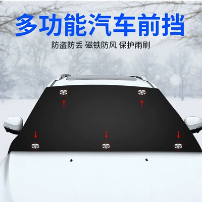 Silver-Coated Cloth for Cars, Car Snow Shield with Magnet, Car Sunshade, Snow Cover, Front Windshield Snow Protection Cover (Car snow shield) - five-large-round-magnets-single-layer-silver-coated-front-panel-209118cm-including-the-length-of-two-ears