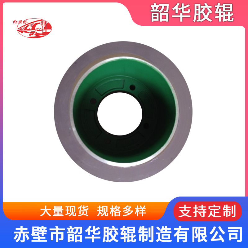 厂家直销，12寸砻谷胶辊.12寸橡胶胶辊.12寸砻谷机胶辊　红旗桥牌