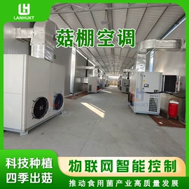换热制冷空调;温室、大棚;其他制冷设备