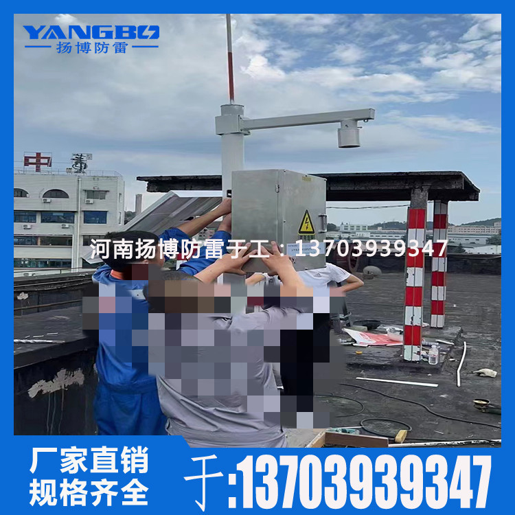 Port Wharf lightning prediction system oil depot lightning advance warning device SPD online lightning detection