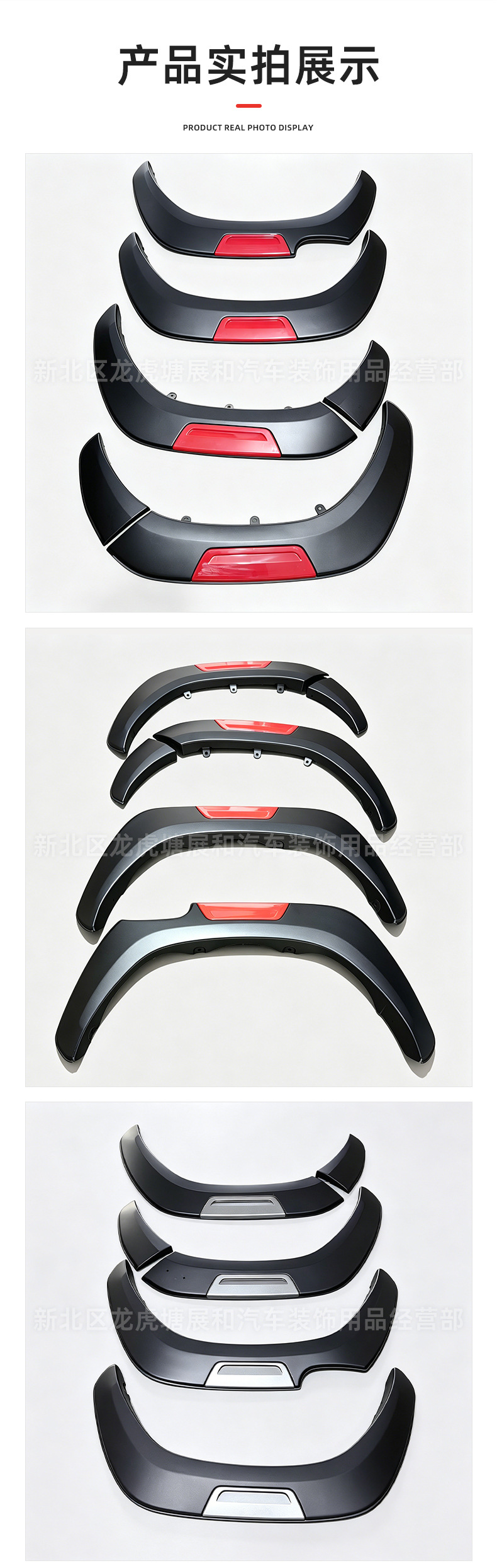 Suitable for 15-21 Models of Toyota Hilux Revo Pickup Trucks, Off-Road Widened Fender Anti-Collision Decorative Parts