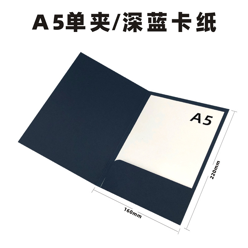 A5 단일 클립/다크 블루 종이 잼 (10)