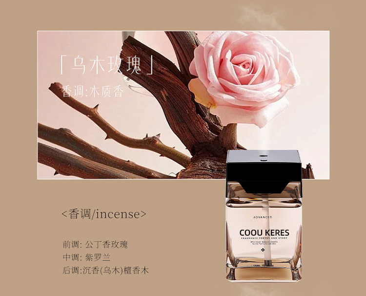 Large-capacity automatic fragrance diffuser for living room and bedroom, essential oil diffuser for removing odors in hotels